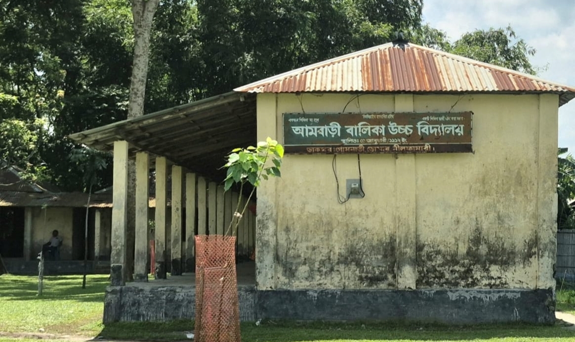 নীলফামারীর আমবাড়ী বালিকা উচ্চ বিদ্যালয়ে এসএসসিতে কেউ পাস করেনি